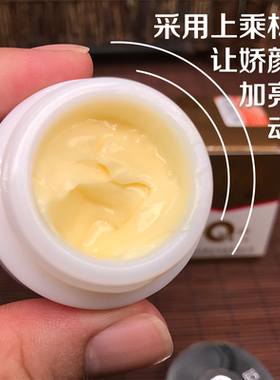 珍珠霜福建保湿提亮肤色片仔癀