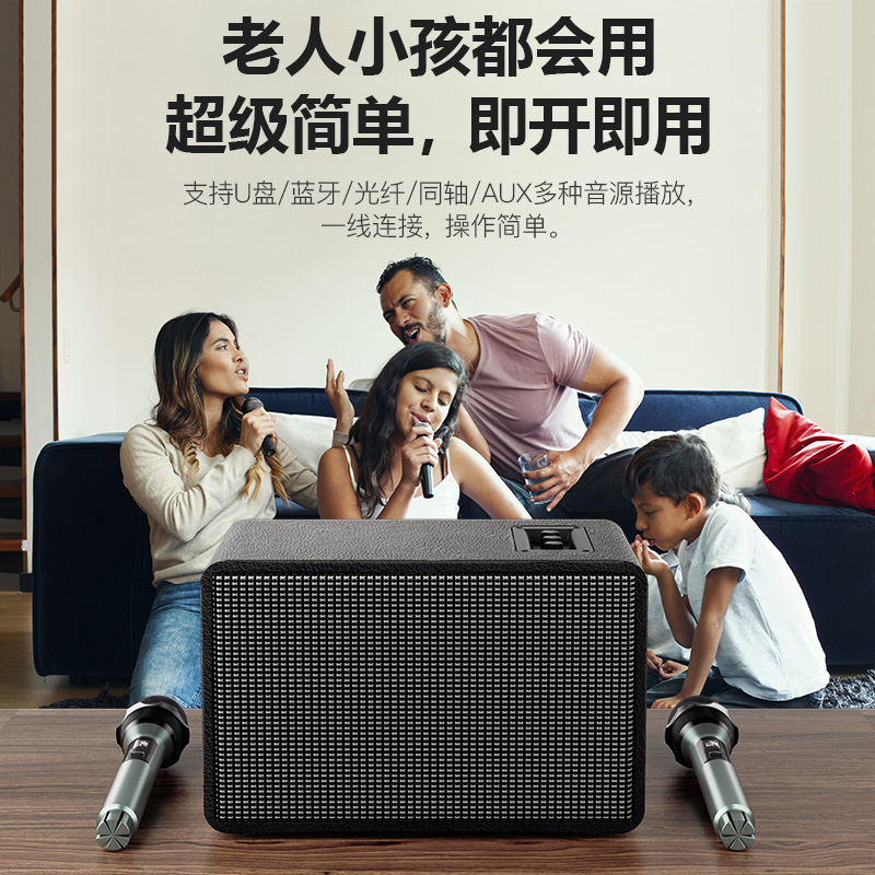 Home KTV audio set karaoke all-in-one machine karaoke