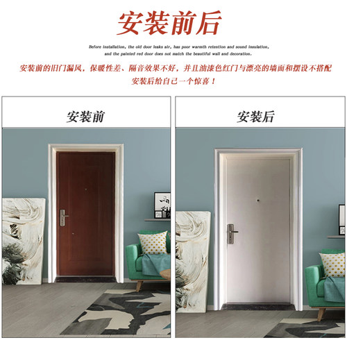 包门皮革软包防盗门软包隔音防风保暖软包门皮革面料自粘加厚高档 - 图1