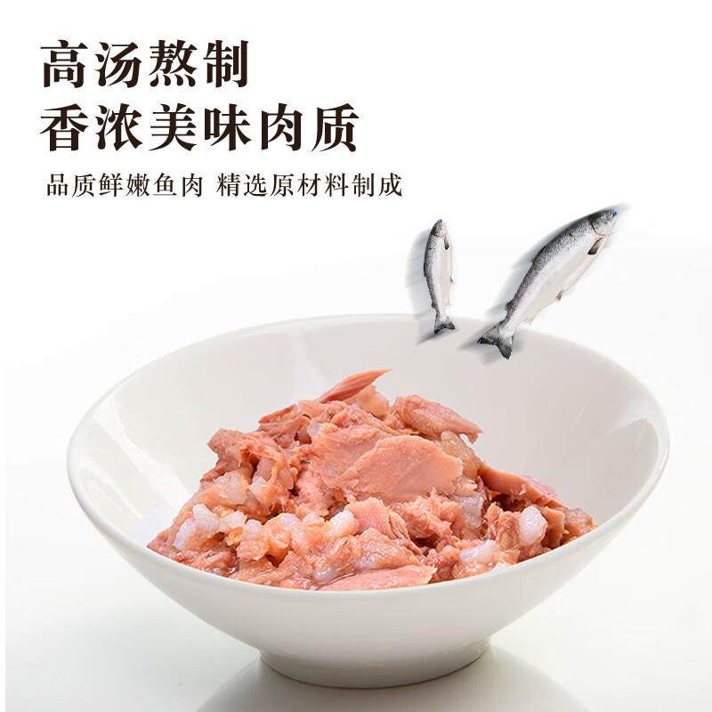 冠滔(GUANTAO)金装猫罐头猫粮幼猫成猫湿粮拌饭猫零食 吞拿鱼猫罐,淘宝优惠券,粉丝福利购,淘宝优惠卷