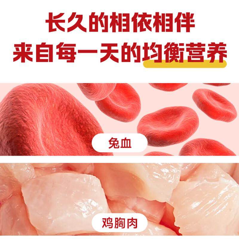 莓小萌猫零食兔血冻干猫咪补血补铁营养增肥发腮猫咪零食 3袋【39,淘宝优惠券,粉丝福利购,淘宝优惠卷