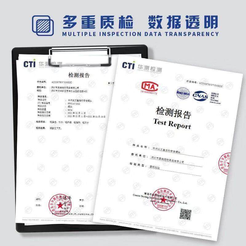 豆柴(docile)猫咪狗狗湿粮罐头鲜肉零食罐头多种口味混合 混合口,淘宝优惠券,粉丝福利购,淘宝优惠卷