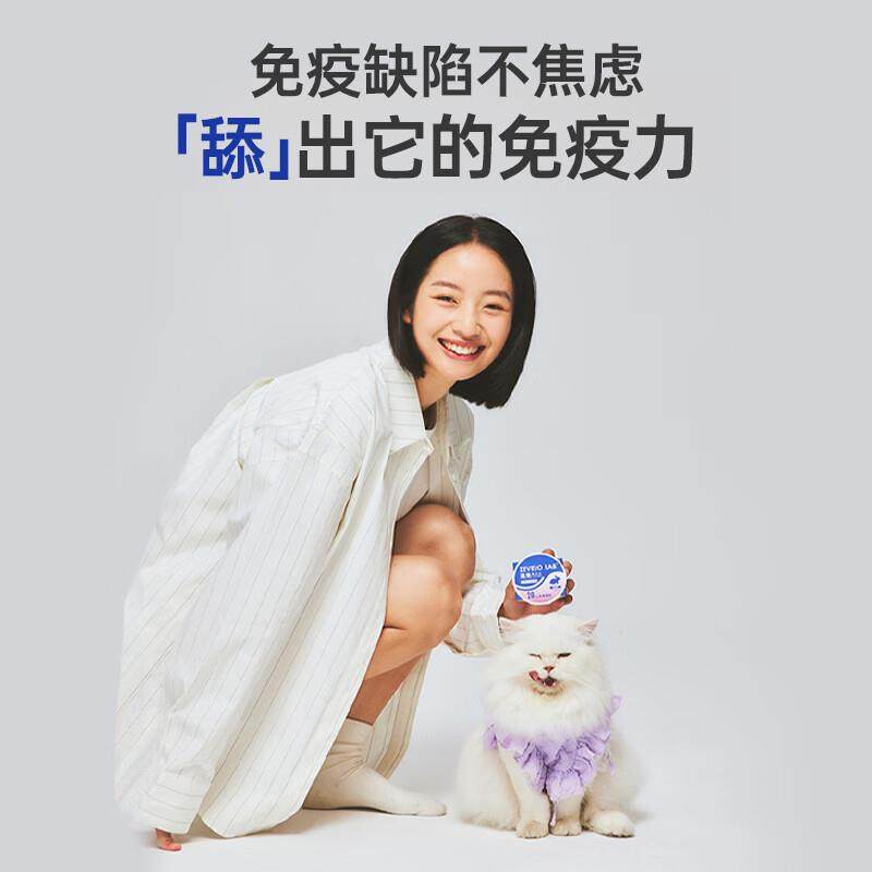 赞乐宠物猫餐盒猫咪餐盒主食罐补充营养提升免疫乳铁蛋白成幼猫 1,淘宝优惠券,粉丝福利购,淘宝优惠卷