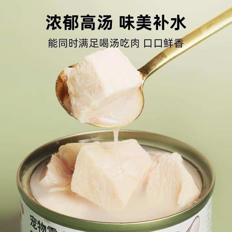 江小傲田园猫罐头鸡胸肉鸭胸营养小猫湿粮拌粮咕噜酱肉泥罐头零食,淘宝优惠券,粉丝福利购,淘宝优惠卷