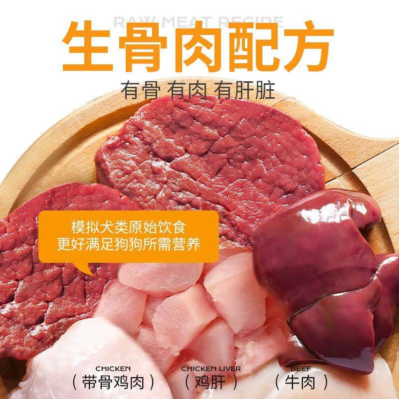 领先生骨肉主食狗罐全价全期湿粮成犬幼犬通用狗狗罐头 鸡肉牛肉,淘宝优惠券,粉丝福利购,淘宝优惠卷