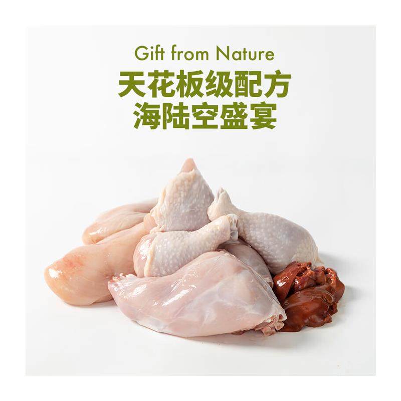 爪子心选(PETCHOICE)全价生骨肉兔肉猫主食冻干粮宠物无谷主粮肠,淘宝优惠券,粉丝福利购,淘宝优惠卷