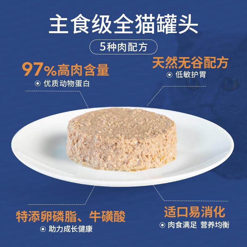 滋益巅峰(ZIWI)猫罐头170g*6罐起源东海角系列主食零食湿粮成猫幼,淘宝优惠券,粉丝福利购,淘宝优惠卷