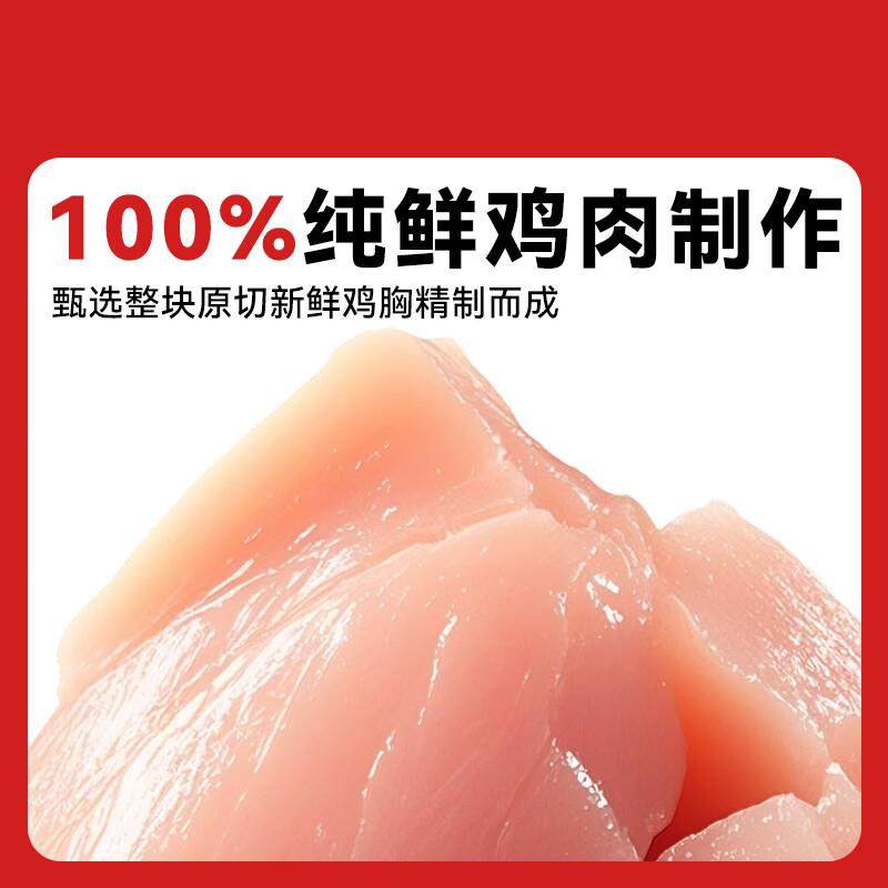 路斯冻干猫零食猫冻干鸡肉粒鸡胸肉五拼冻干桶犬猫通用宠物零食,淘宝优惠券,粉丝福利购,淘宝优惠卷