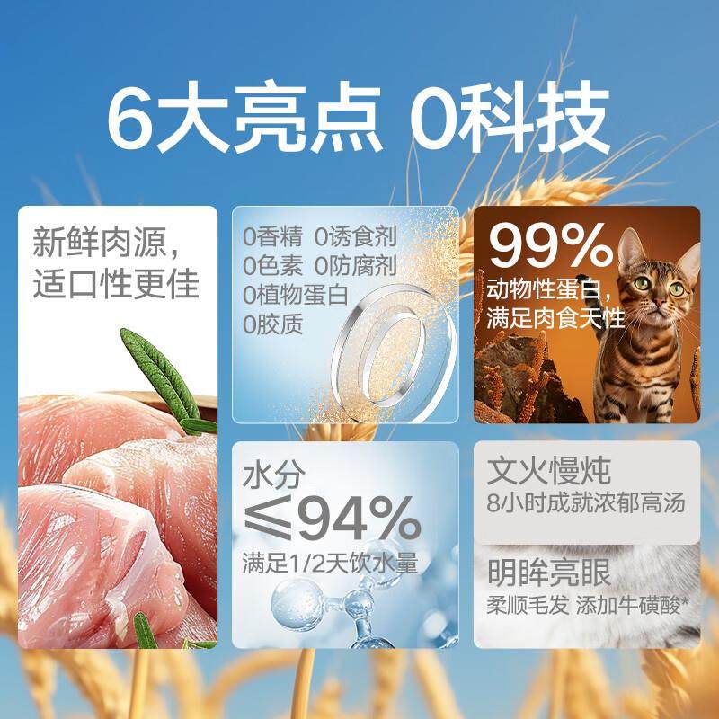 多可特(D-cat)猫罐头湿粮宠物零食幼猫成猫主食罐猫咪营养白肉补,淘宝优惠券,粉丝福利购,淘宝优惠卷