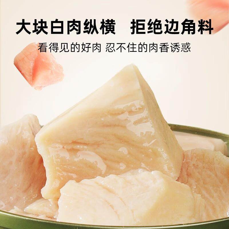 江小傲田园猫罐头鸡胸肉鸭胸营养小猫湿粮拌粮咕噜酱肉泥罐头零食,淘宝优惠券,粉丝福利购,淘宝优惠卷