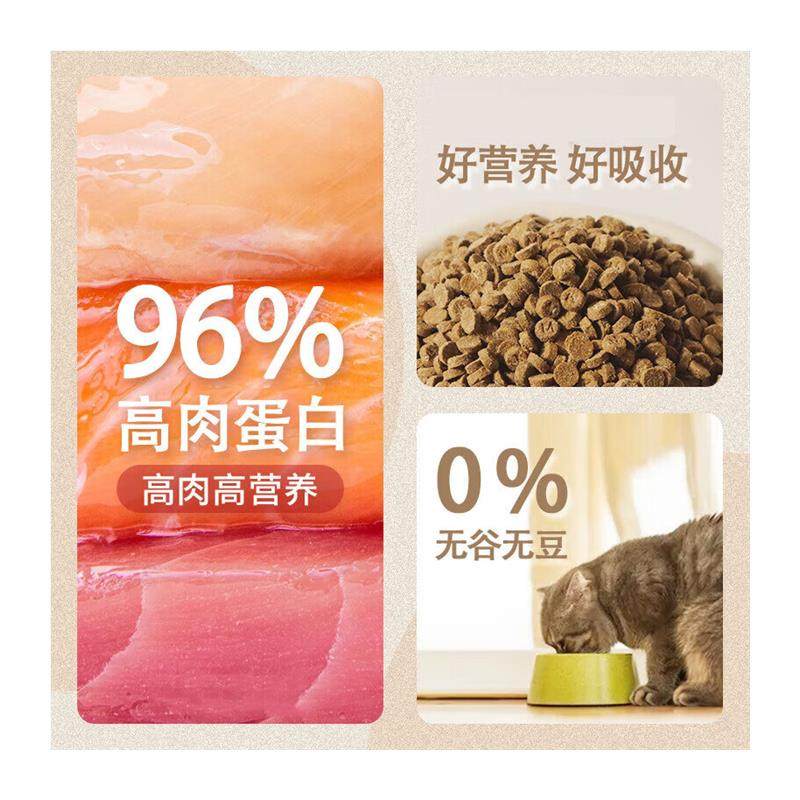 牧野奇迹低温烘焙猫粮苹果兔烘焙鸡肉猫粮无谷成猫幼猫兔肉鲜肉粮,淘宝优惠券,粉丝福利购,淘宝优惠卷