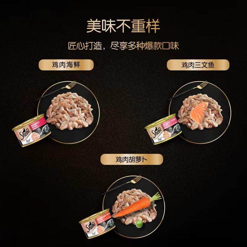 希宝 猫罐头海鲜汤汁系列进口猫湿粮整箱装 混合装85g*6罐整盒装,淘宝优惠券,粉丝福利购,淘宝优惠卷
