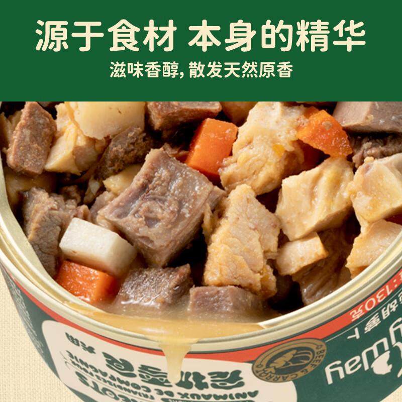 Meatyway爵宴狗零食罐头混合口味鸡鸭牛780g(130g*6) 原切肉0胶0,淘宝优惠券,粉丝福利购,淘宝优惠卷