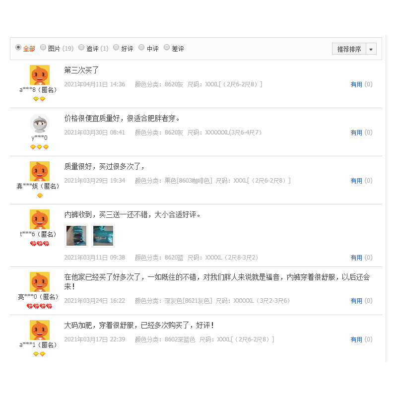 大码男士内裤莫代尔加肥加大平角裤夏季新款全棉四角裤青少年裤衩,淘宝优惠券,粉丝福利购,淘宝优惠卷