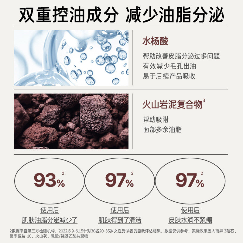 innisfree /悦诗风吟全新洗面奶 innisfree洁面