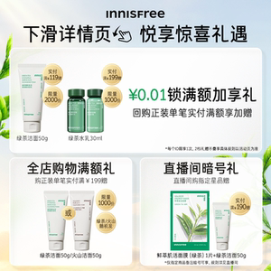 【官方正品】悦诗风吟自然双头眉笔防水不易晕染官方正品