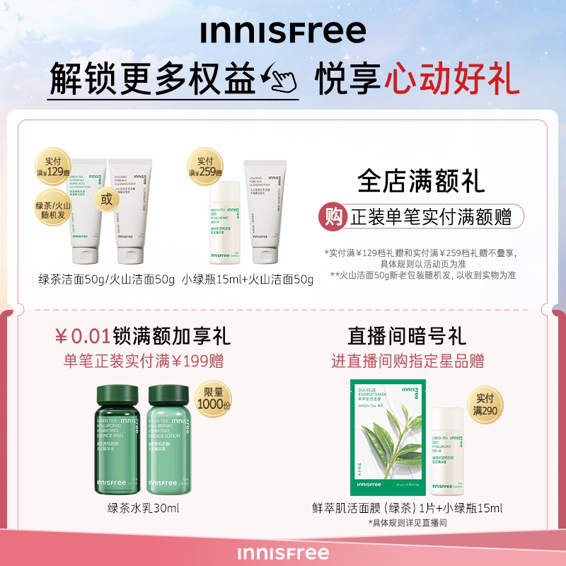 【双11现货加购】悦诗风吟自然双头眉笔防水不易晕染