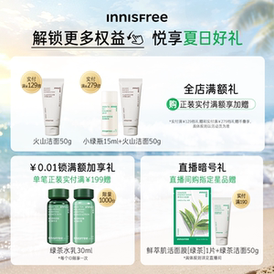 【官方正品】悦诗风吟自然双头眉笔防水不易晕染