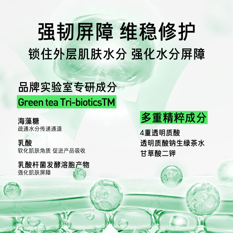 innisfree /悦诗风吟第四代精华液 innisfree液态精华