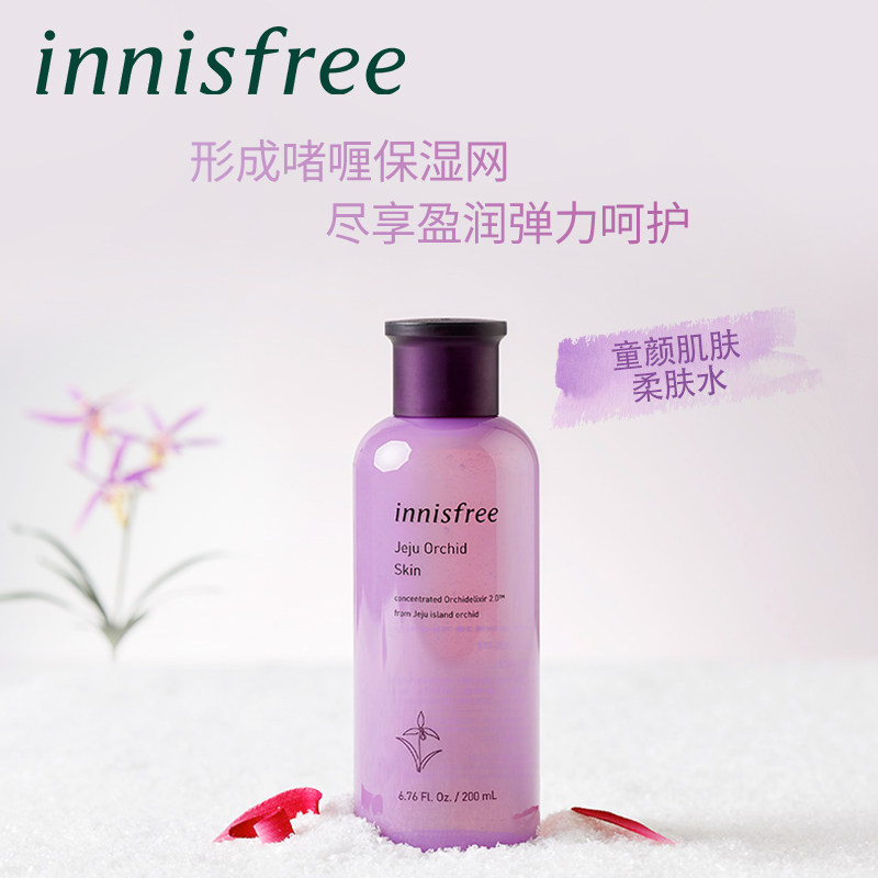 innisfree /悦诗风吟修护柔肤水 innisfree化妆水/爽肤水