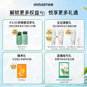 【官方正品】悦诗风吟自然双头眉笔防水不易晕染