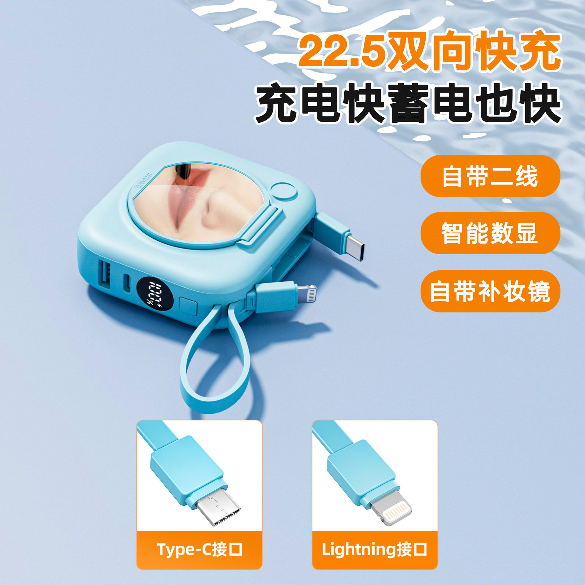 10000毫安迷你充电宝自带线超级快充支架便携移动电源适用华为,淘宝优惠券,粉丝福利购,淘宝优惠卷