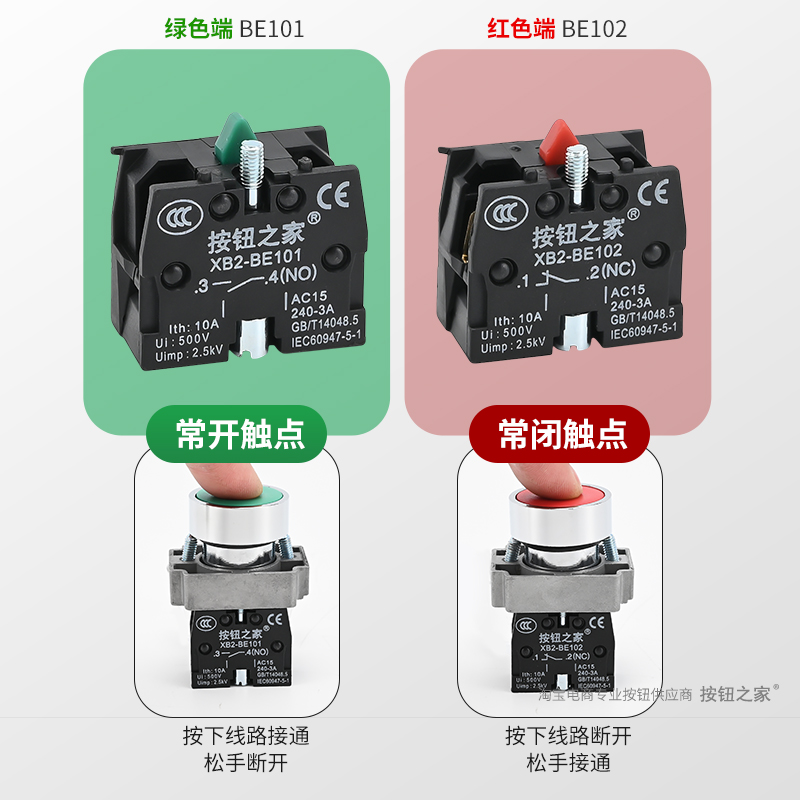 带灯按钮开关XB2-BW33B1C BW3361C绿色红色自复位常开 24V 220V - 图2