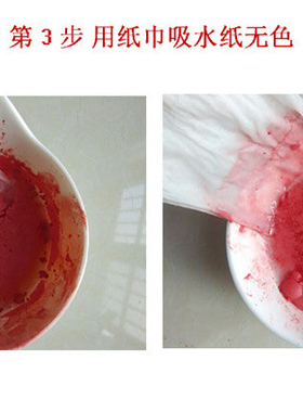 水飞朱砂粉原石正品真粉高纯度真品朱砂粉写字国画上色挂件佩戴