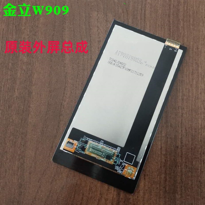 GIONEE金立W909 W900/S W800 W808内外屏幕总成主板电池后盖壳-图1