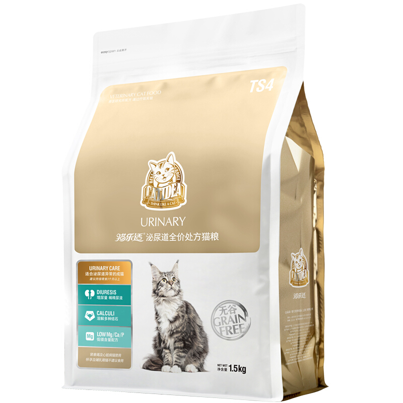 猫乐适TS4泌尿道TS2绝育TS3肝脏TS5肠道TS1老猫处方粮猫粮1.5kg - 图0