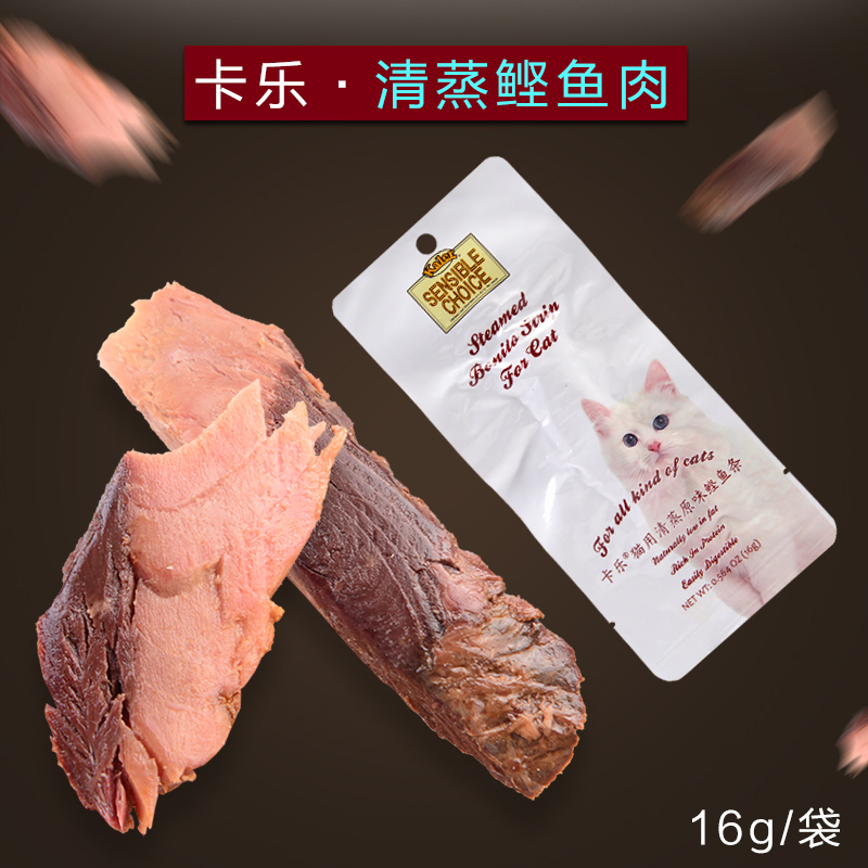 卡乐水煮鸡胸肉鲣鱼条猫零食肉条22g*30袋成幼猫猫零食鸡胸肉-图0