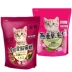 Khuyến mãi lớn Nori đầy đủ giá thức ăn cho mèo trẻ bơ + cỏ yến 1,4kg * 2 lông đẹp để bóng đẹp ngắn Anh - Cat Staples