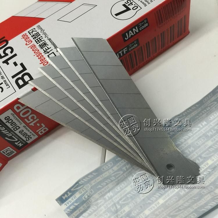 包邮日本NT CUTTER BL-150P美工刀片18MM替刃介刀片 6片价/一小包_虎窝淘