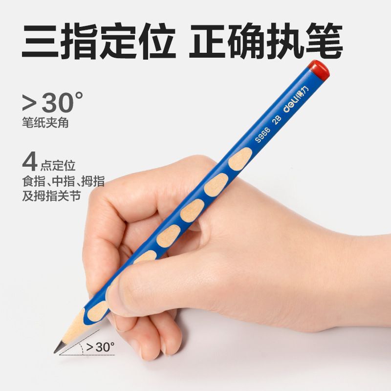得力S966 特粗易抓洞洞笔三角杆初学者写字矫正握姿2B HB加粗铅笔 - 图2