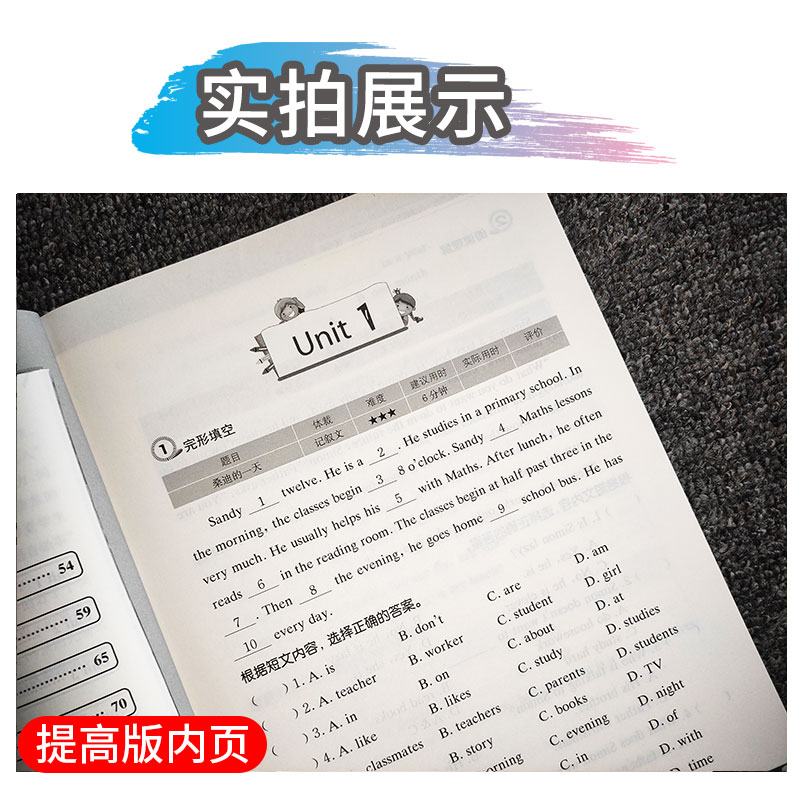 2024版南大教辅小学生英语四合一阅读组合训练一1年级二2年级三3年级四4五5六6年级首字母与完型填空任务型阅读理解专项提高版阅读 - 图2