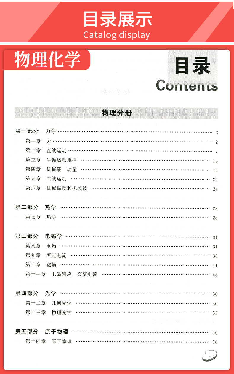 全国成人高考高升本教材 语文+英语+数学(文史类) 共三本 高中起点升本科专科 2020成考专用教材 江西教育出版社 - 图1