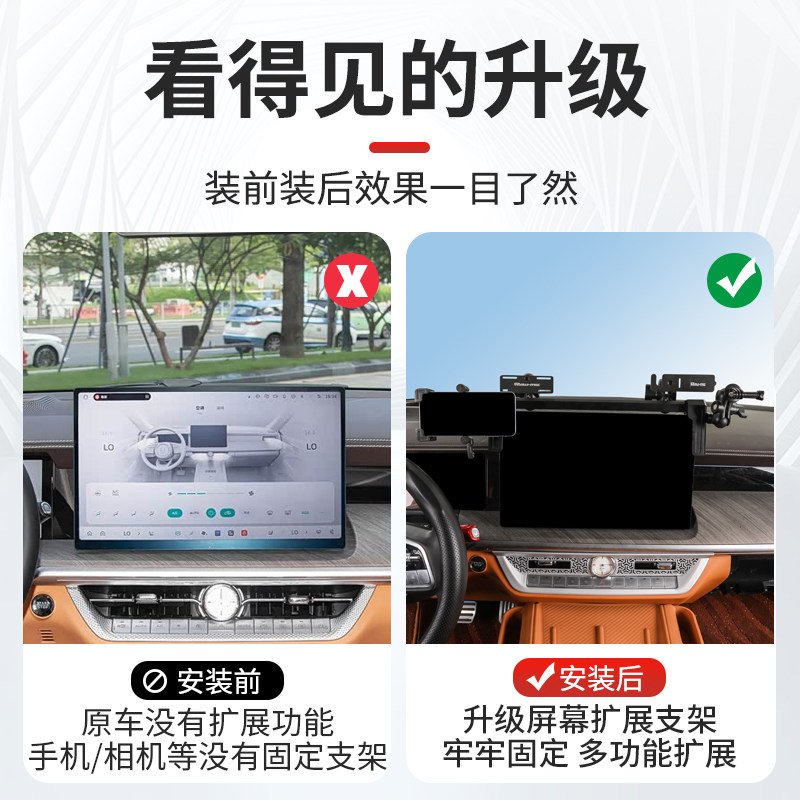26款坦克500专用中控集成屏幕扩展支架对讲机手咪手机多功能支架,淘宝优惠券,粉丝福利购,淘宝优惠卷