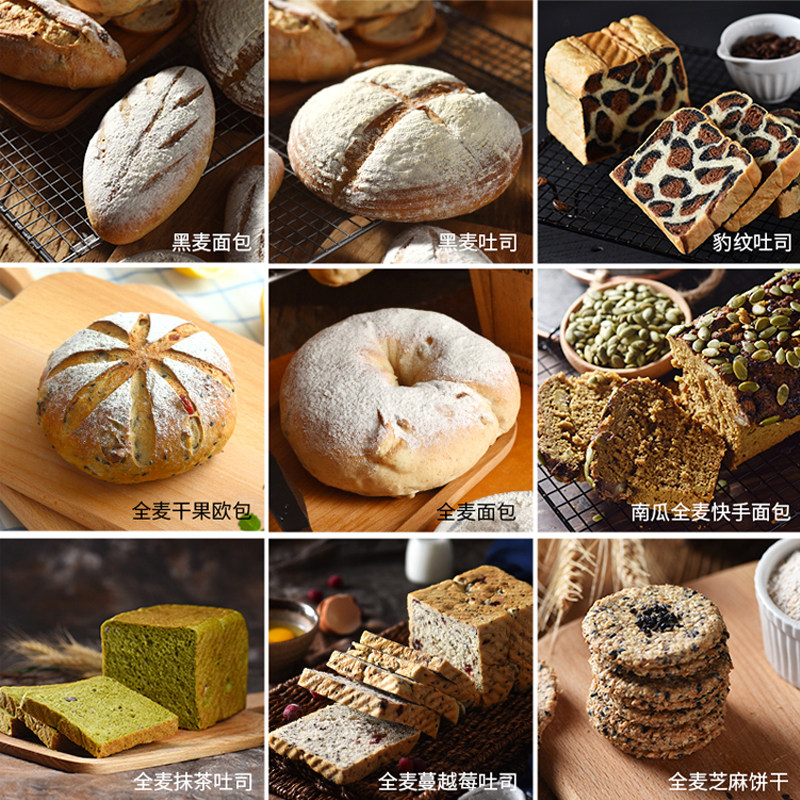 日清山茶花高筋面粉25kg百合花紫罗兰低筋小麦粉蛋糕面包烘焙专用,淘宝优惠券,粉丝福利购,淘宝优惠卷