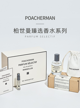 香草味香水持久淡香小众香味正品