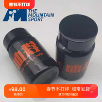 Magic Mountain Sports Iron Blood Battle Smelling Salt Fitness Power Lifting Heavy Weights of Powerball Deep Squatting