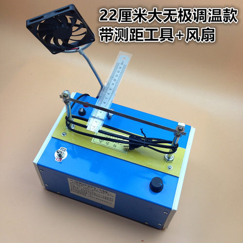 包邮高效调温热切机 缎带 织带 丝带 小型烫切机手工切商标魔术贴 - 图1