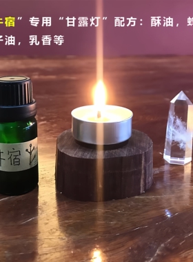 香氛蜡烛酥油灯蜂蜡蜡烛