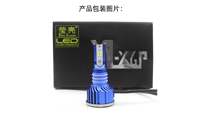 摩托车飞致大地鹰王CB400/250LED大灯远近光超亮12-80V大灯白光 - 图0