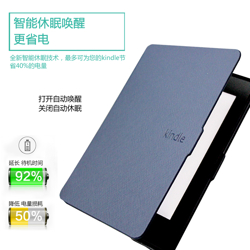 适用于kindlePaperwhite4保护套KPW4皮套亚马逊PQ94WIF电子书阅读 - 图0