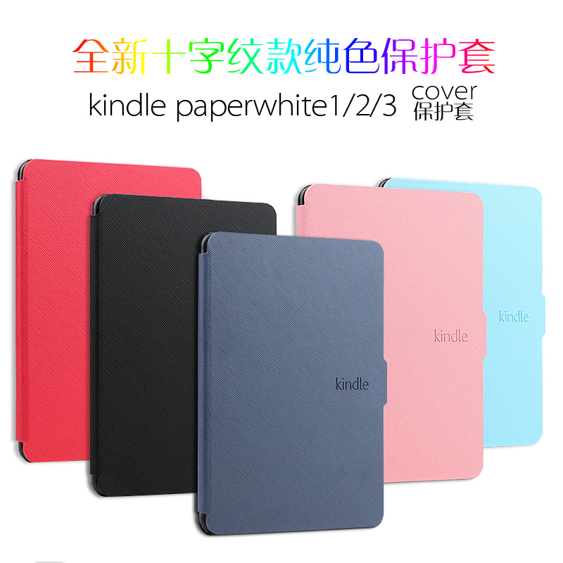 适用于kindlePaperwhite4保护套KPW4皮套亚马逊PQ94WIF电子书阅读 - 图3