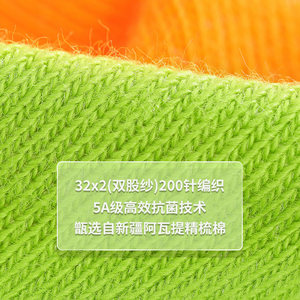 PLAYBOY花花公子袜子男船袜男士短袜夏季ins潮抗菌防臭吸汗运动袜