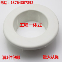 Air conditioning pipe protection collar wall hole copper pipe jacket guard ring guard ring decoration cover air conditioning hole choke plug collar