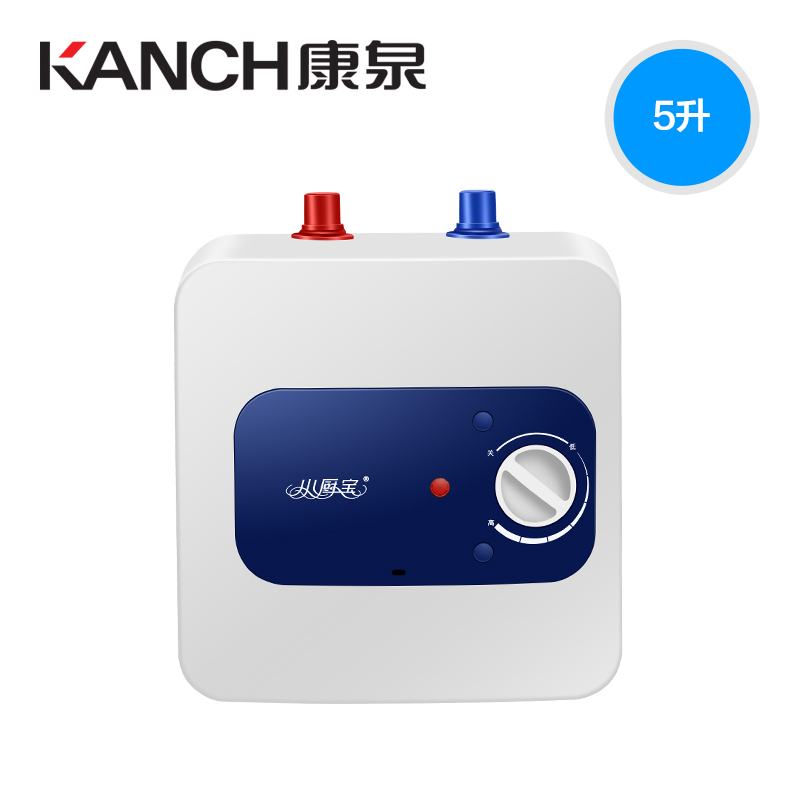 Kanch/康泉 KZ87R-5小厨宝储水式5L一级能效速热厨房电热水器-图0