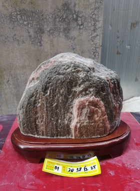 特价正宗泰山石天然原石