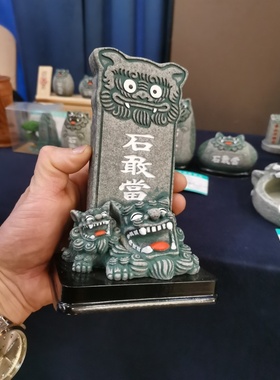 特价虎头石敢當 精雕虎头石敢當 高16厘米 产自泰安发货 带底座